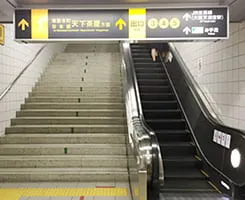 JR大阪天満宮方面へ