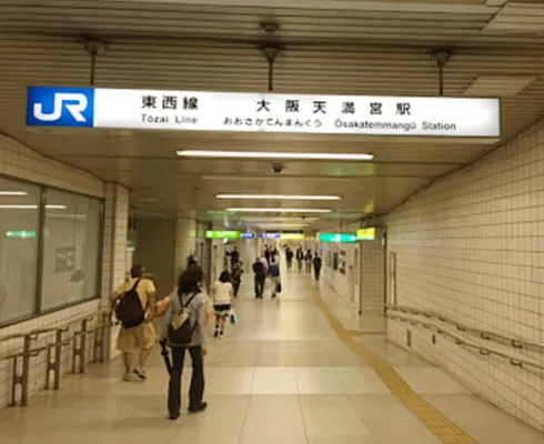 JR大阪天満宮駅方面に
