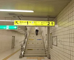 JR大阪天満宮8番出口