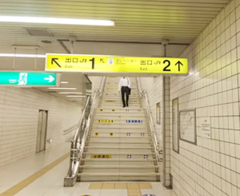 JR大阪天満宮8番出口