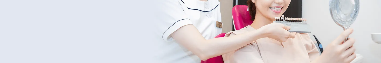 ホワイトニング